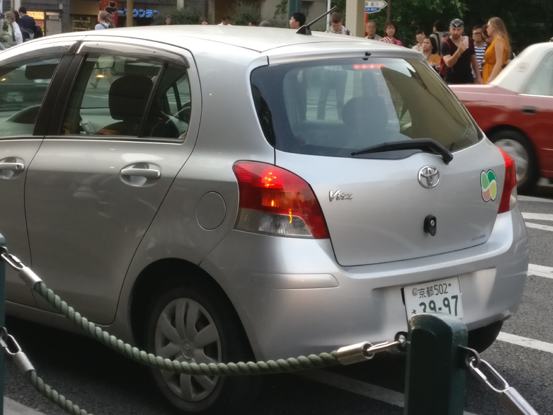Vitz! Just like Gran Turismo. We call them Yaris.